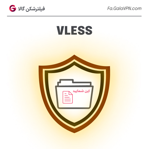 vless چیست